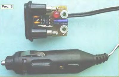 Зарядка аккумуляторных фонарей от бортовой сети автомобиля